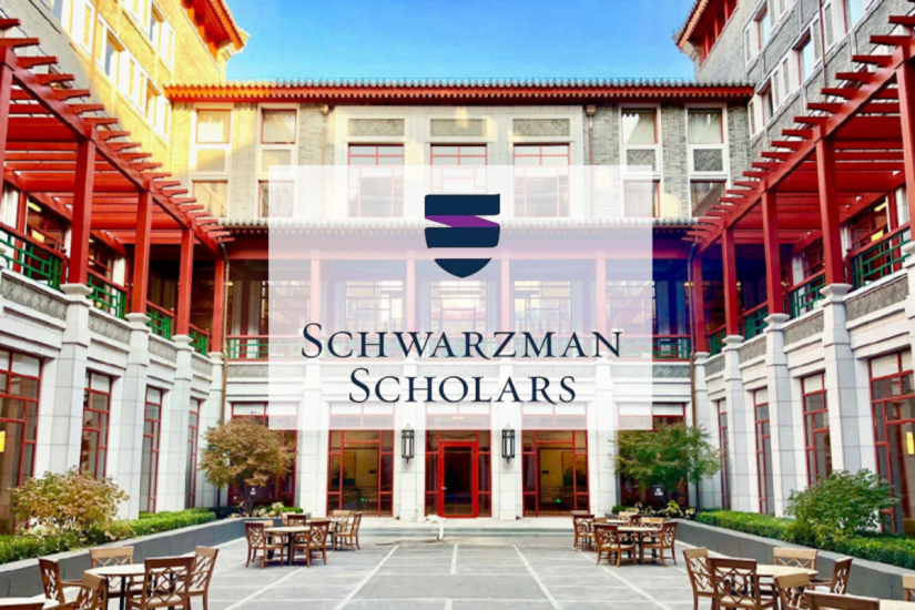 View of Schwarzman college interior courtyard with Schwarzman logo
